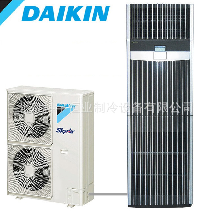 Dajin data center air conditioner FVQH03AA/FVQH05AA base station precision air conditioner commercial cooling and heating frequency conversion level 2 Dajin data center air conditioner FVQH03AA/FVQH05AA base station precision air conditioner commercial cooling and heating frequency conversion level 2