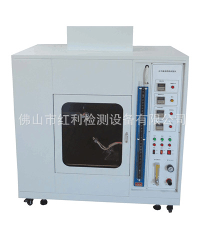 厂家直销 塑胶塑料水平垂直燃烧试验仪