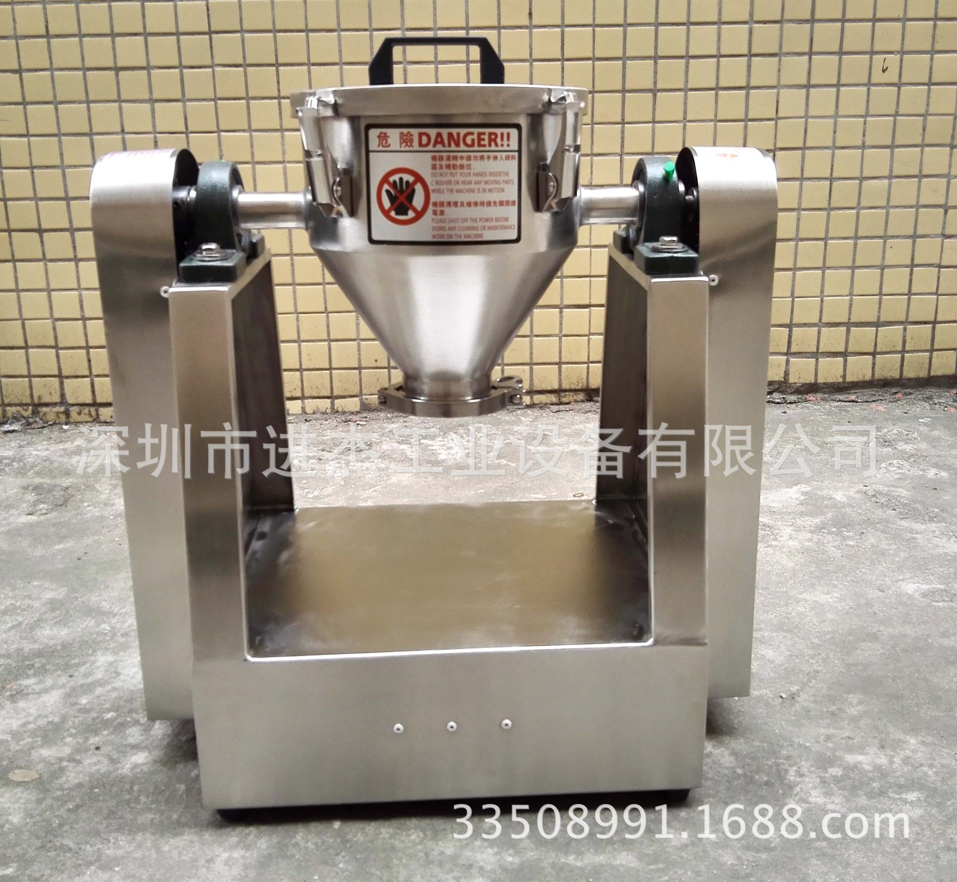 Small food hybrid mixer 2kg food mixer tea hybrid experimental 2L…
