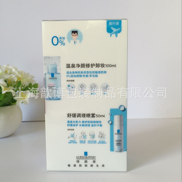 直销pet好品质透明折盒 牢固PET盒 卸妆水喷雾 包装盒 化妆品盒