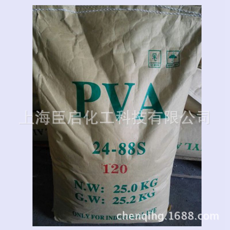 聚乙烯醇粉末 PVA2488 80-120目　25KG/包