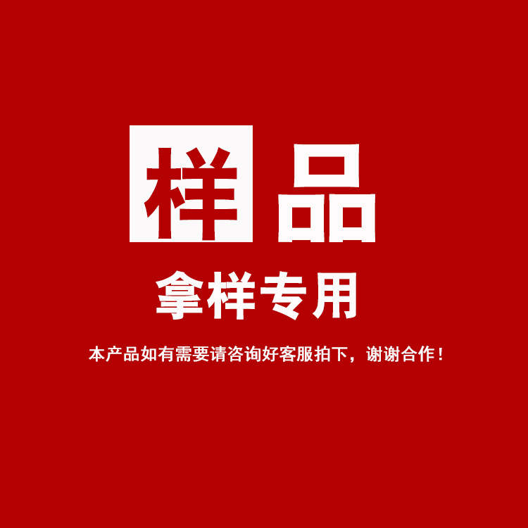 家紡床上用品樣品現貨批發 拿樣專拍鏈接發貨速度快廠家直銷