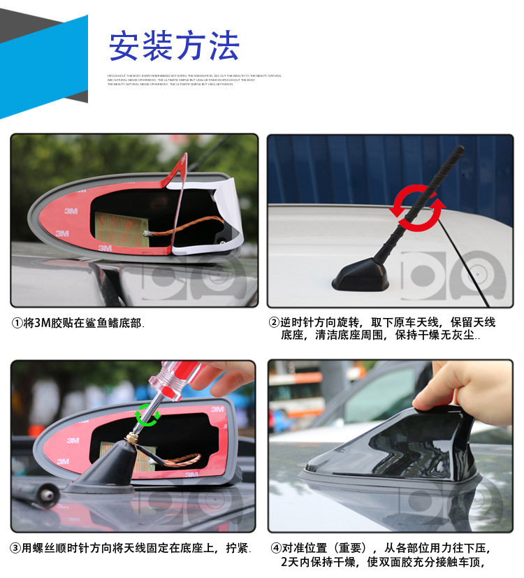 Car Decoration Shark Fin Antenna with Radio Signal Roof Sticker