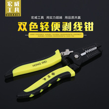 皮线导线扒皮拨接剥线钳电缆电线电工线缆多功能剥皮器钳剥线钳