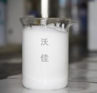 硅烷强渗膏 渗透性防水涂料