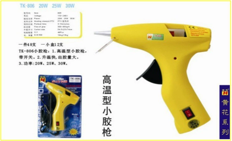 TK-806热熔胶枪的枪头部分