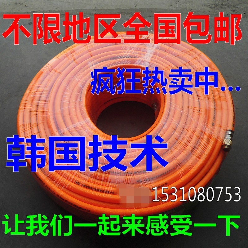 包邮打药管/高压机动喷雾器打药机担架式果树水稻打药机高压管