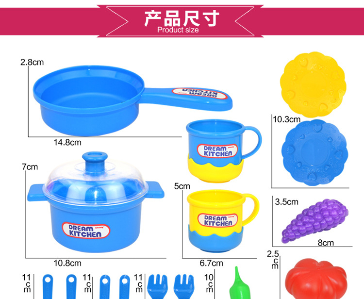 声光厨房-详情_20