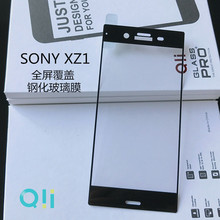 QII  SONY Xperia XZ1ȫ˿ӡֻĤ XZ1沣Ĥ