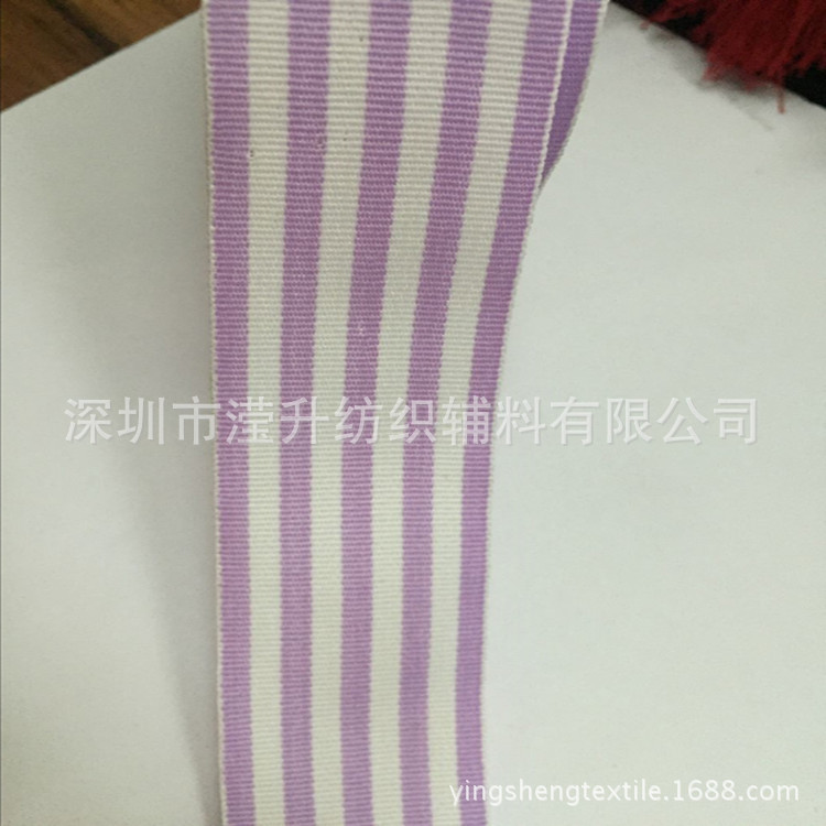 滢升紫白色织带粉白间色涤纶带圣诞节装饰带蛋糕饰品装饰DIY织带