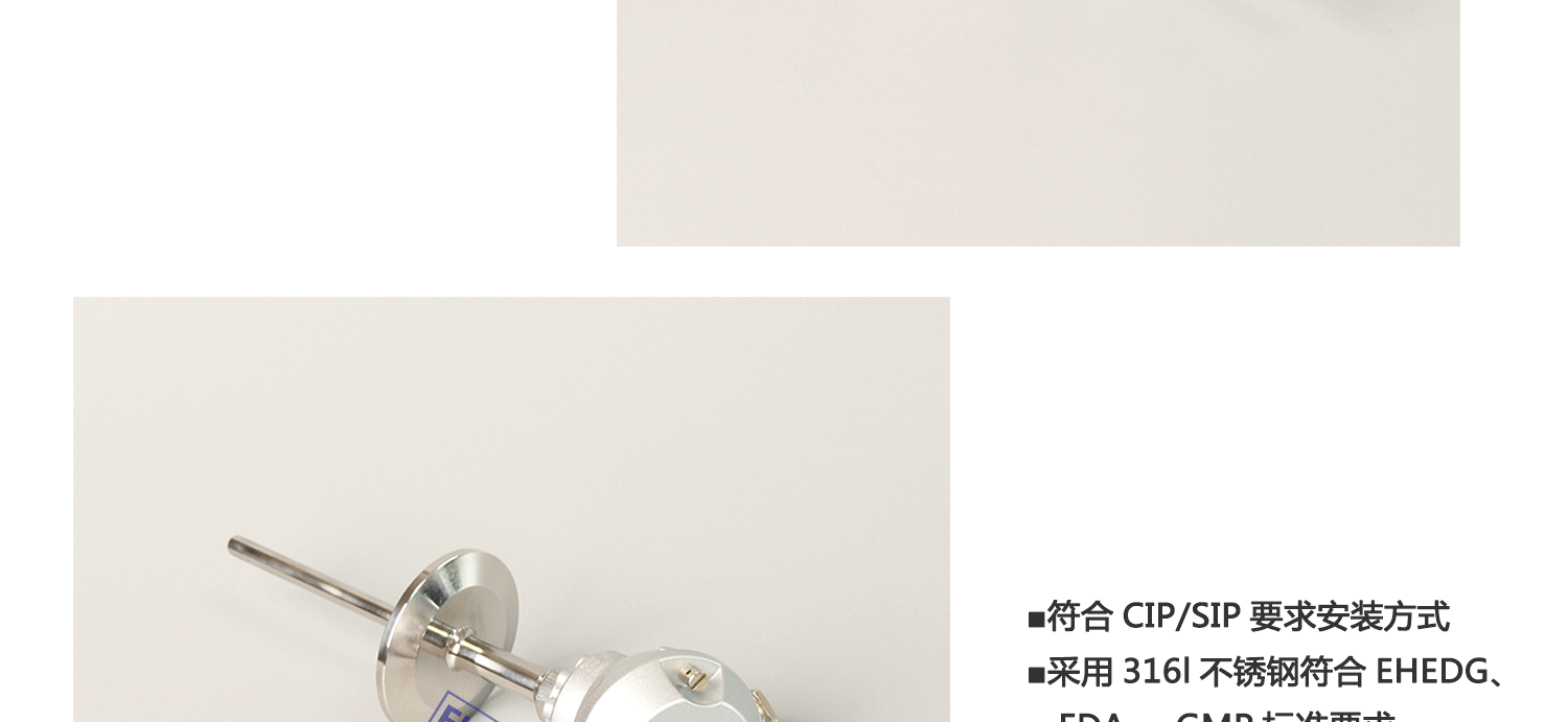 7107衛(wèi)生型熱電阻-J型接線盒_04