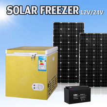 供80L太阳能直流冷柜 12V/24V车载冰箱冰箱 厂家直销