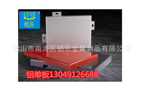 荆门铝合金空调罩市场走向