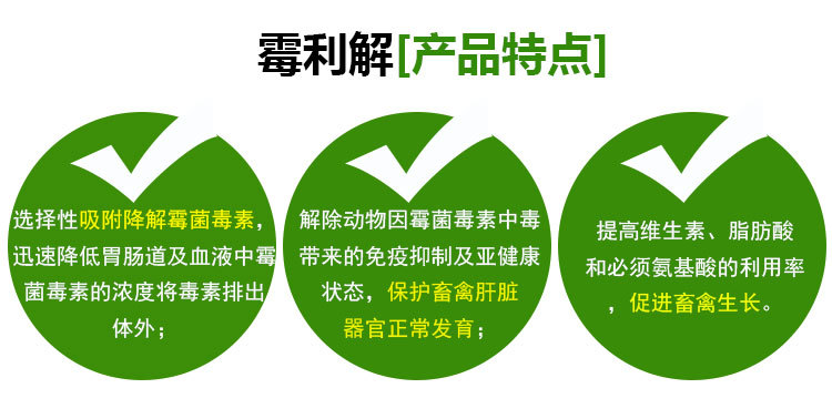 霉利解新包装_02