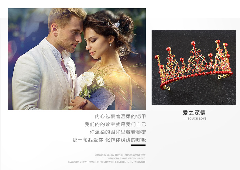 轩榭详情模板_04