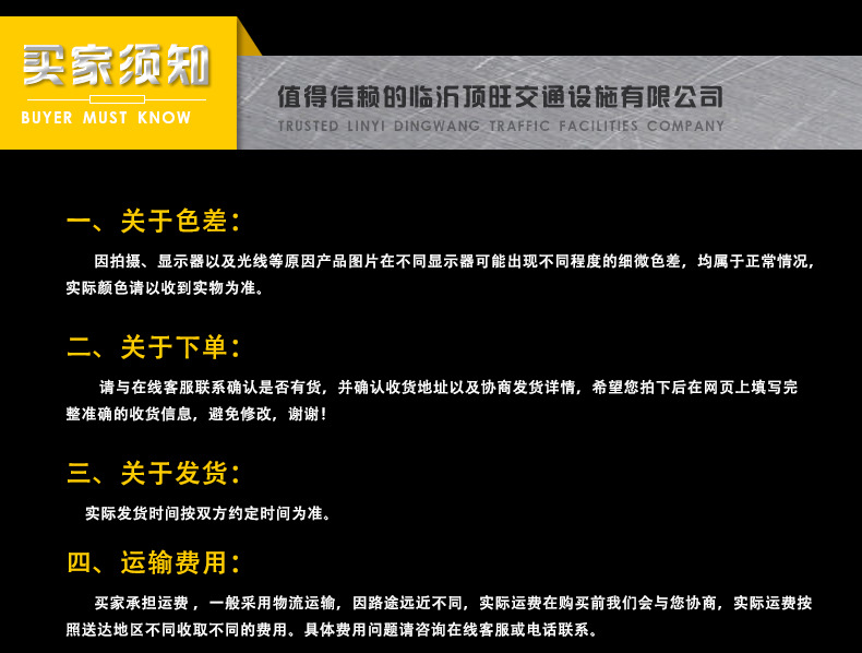 波浪形减速带_20