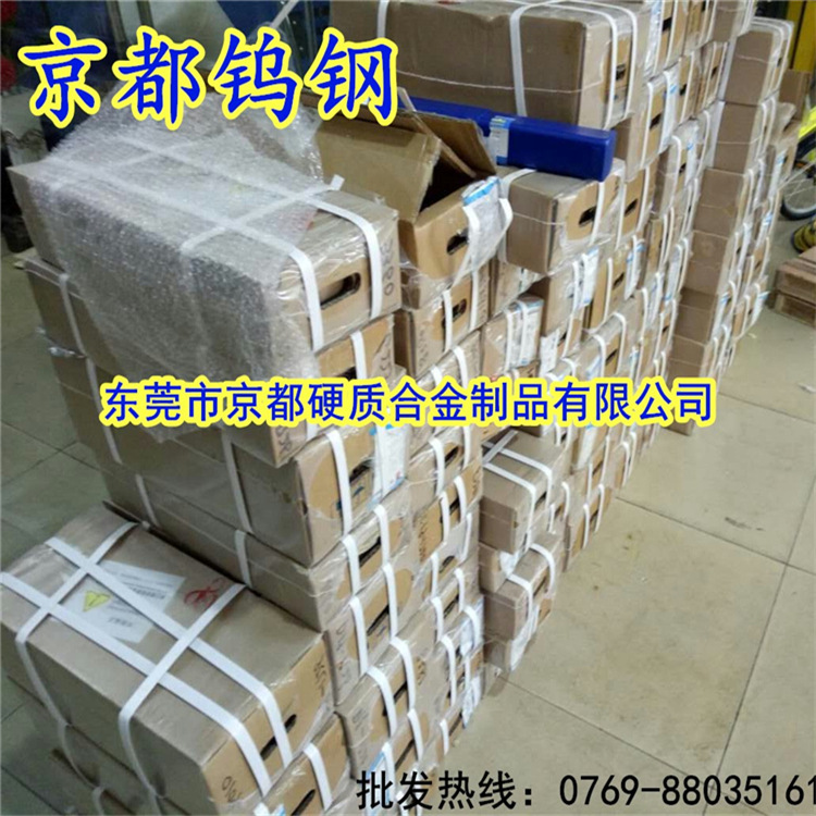 供应EI片、SPCC板冲裁用MD36钨钢板材，MD36钨钴合金板料型号尺寸