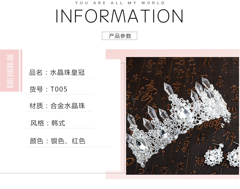 轩榭详情模板_02