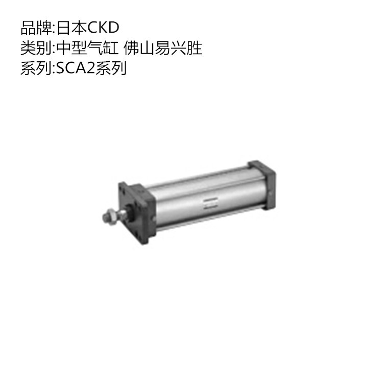 原装现货CKD中型气缸SCA2-00-63B-100 双作用CKD气缸
