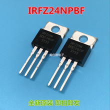 ȫ��ԭ�bIRFZ24N=IRFZ24NPBF��׃��늺��C���È�Ч����MOS�����