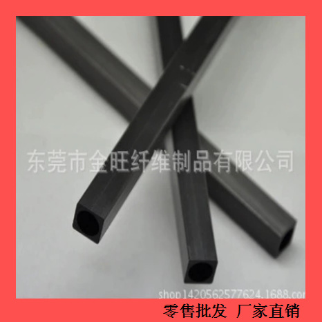 2.5*2.5*1.5mm碳纤维方管，模型飞机用外方内圆碳纤维管/拉挤方管