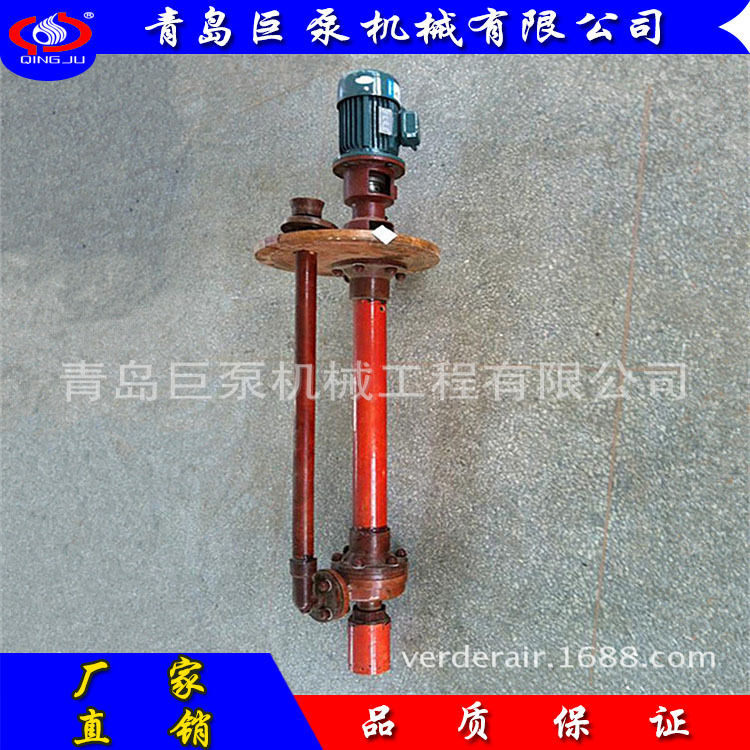 玻璃钢液下泵 40FSY-20耐腐蚀液下泵管长2米 厂家供应