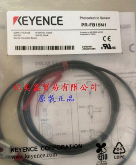 原装 基恩士PR-FB15N1 光电传感器  议价