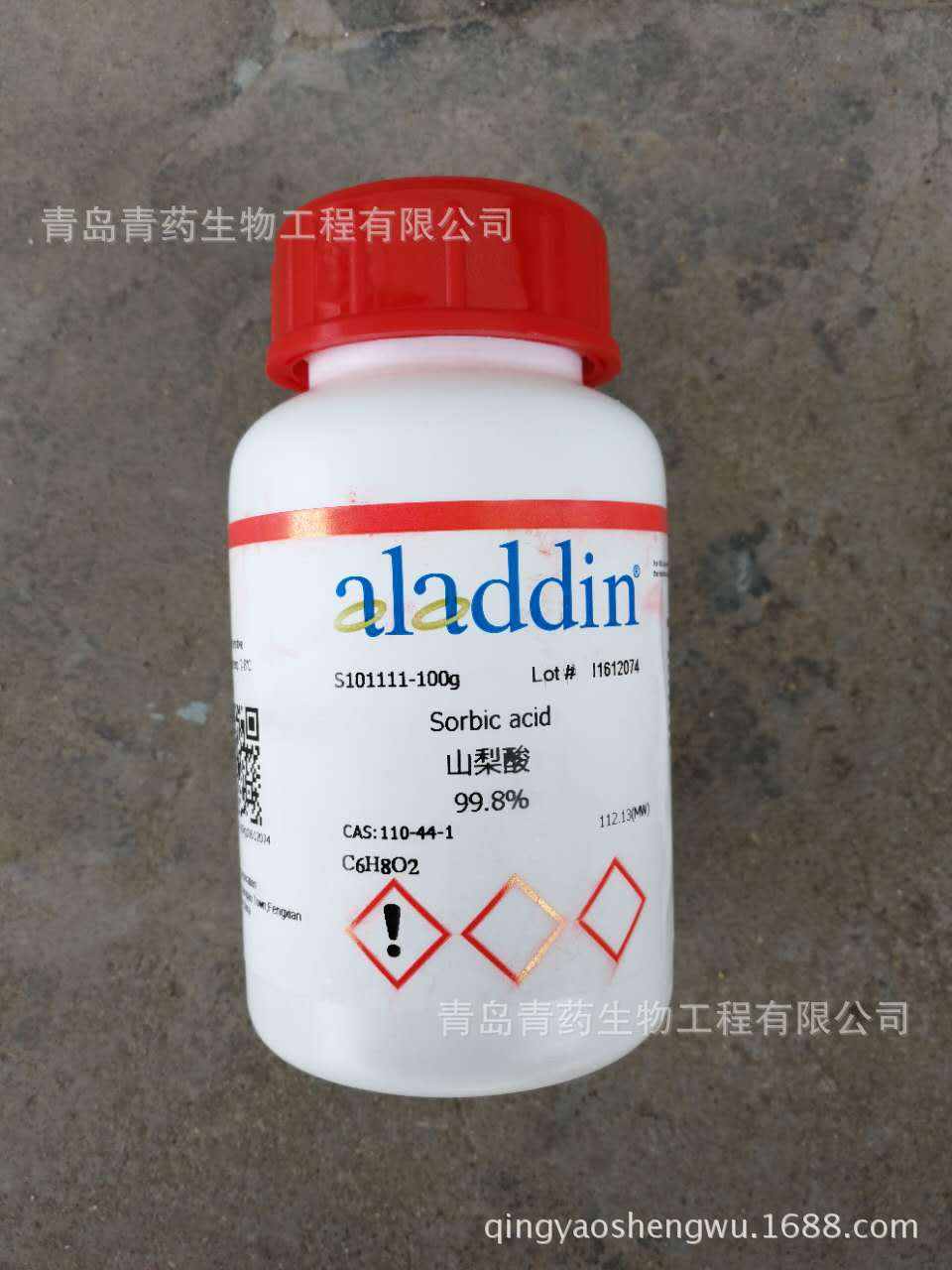 ɽ���� �ߴ��Լ� 99.8%CAS:110-44-1 �ൺ��ҩ����ߴ��Լ�