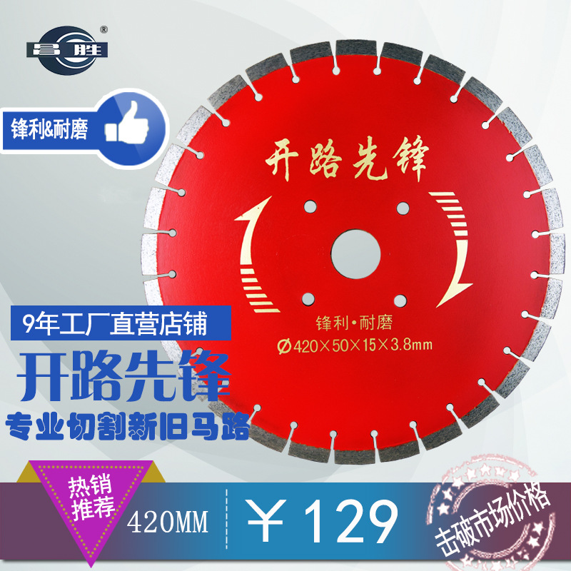 June New 420 Saw road 400 Widen Road cutting Diamond Saw blade Saw blade