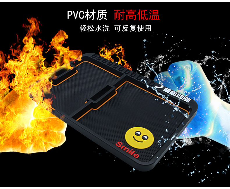 R-1030車載多功能防滑墊_02