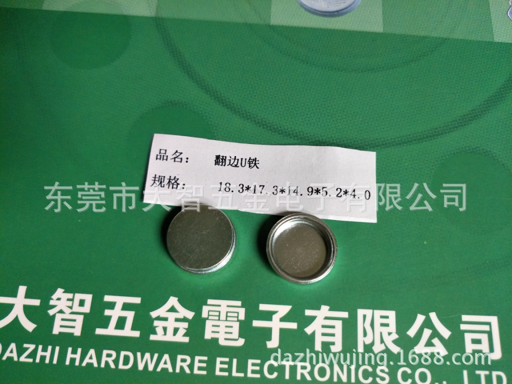 音箱铁网 唛克风网罩 耳机喇叭网罩 喇叭网罩 金属网罩 音箱网罩