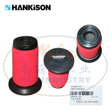E5-16精密芯 壓縮機配件HANKISON(漢克森)濾芯