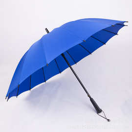 厂家供应16骨纯色大型防风烤漆直杆伞 定制礼品伞双人长柄雨伞