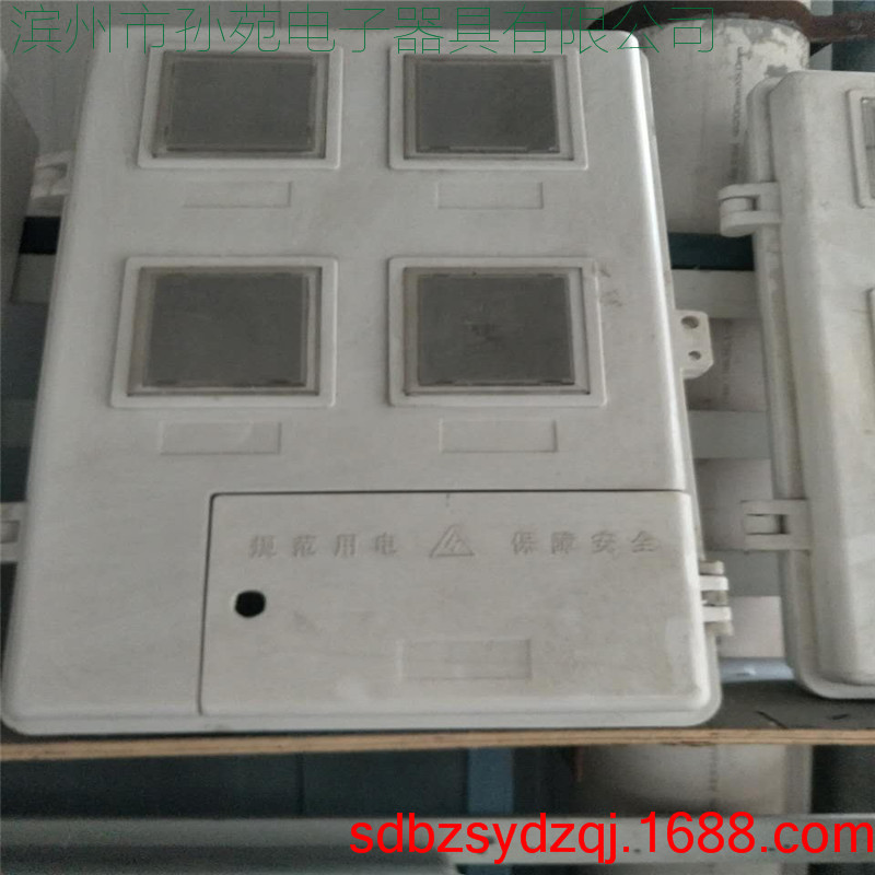 供应 四表位 电表箱 smc玻璃钢电表箱 电力pc全透明电表箱