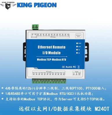 485 Ethernet Serial ports Ethernet Serial ports Network port modular Ethernet collection modular M240T
