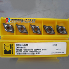 ɳƬDNMG110404FN KC9315PCDͿӲʺϽ𵶾