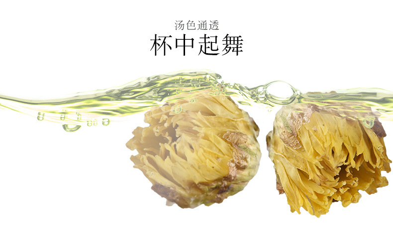 Dried Chrysanthemum Flower Buds Tai Ju Hangzhou White Chrysanthemum Loose Herbal Tea 500g key features