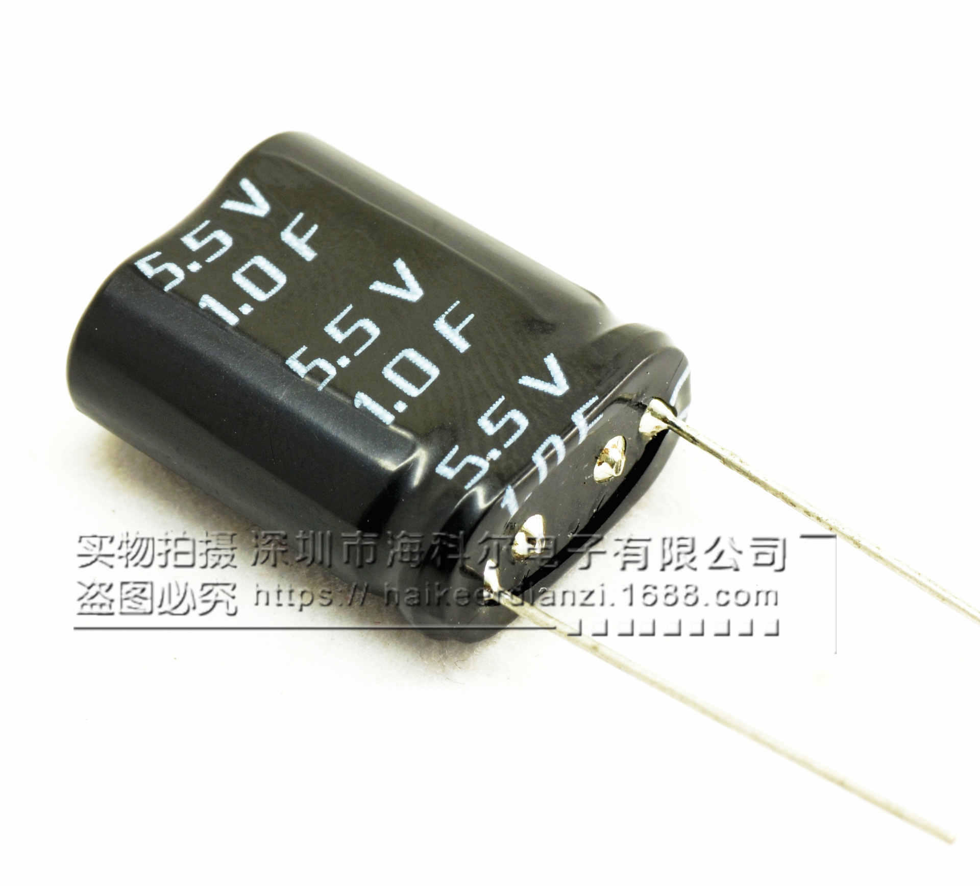 5.5V 5V 5.0V 1.0F 1F 车载无线充 模组组合型储能超级法拉电容