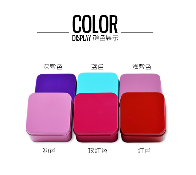 65小正方形铁盒创意马口铁盒包装小号6.5正方形多色金属包装盒喜糖铁盒可加logo