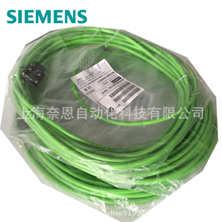 现货供应西门子V90伺服电机编码器电缆6FX3002-2CT20-1AD0 3M