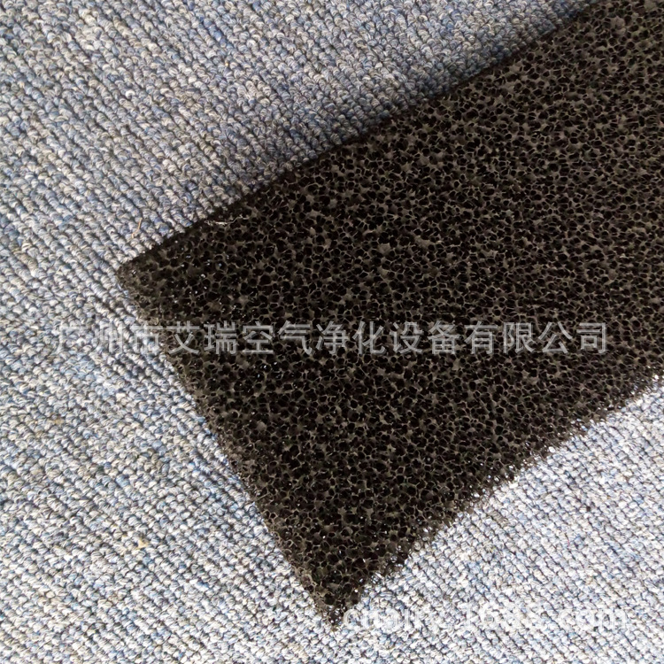 定做风管除异味活性炭海绵 35PPI活性炭海棉 5mm小孔活性炭海绵网