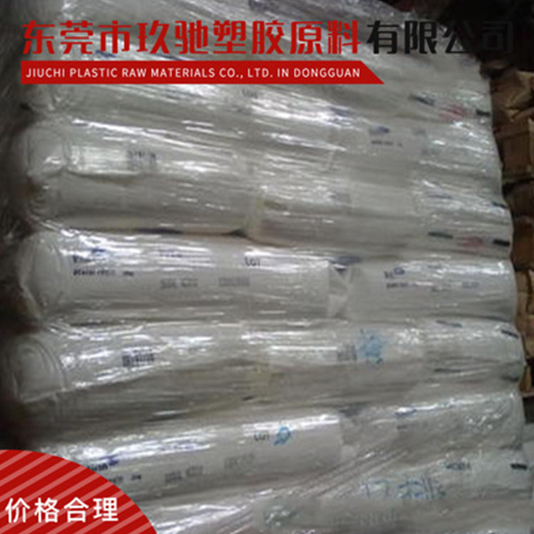 厂家直销粘度缩醛均聚物POM/美国杜邦/FG100P NC010食品工业应用