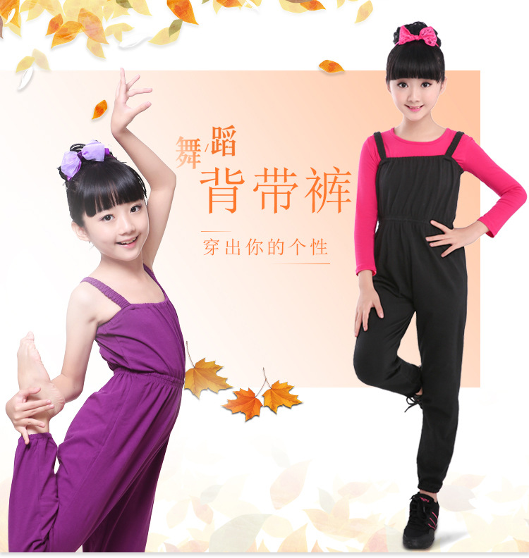 舞蹈背带裤详情页_01