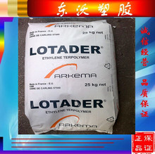 ���� ���ۼ� ע�ܼ� EEA/�������Ƭ�/2200 ʳƷ�� 늾���|��ԭ��