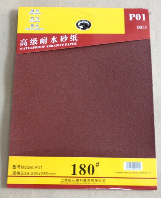 棕刚玉耐水砂纸套装180#