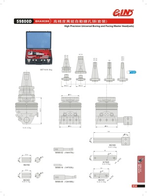 供应59800D台湾精展高精度万能自动搪孔头BHAM280|ru