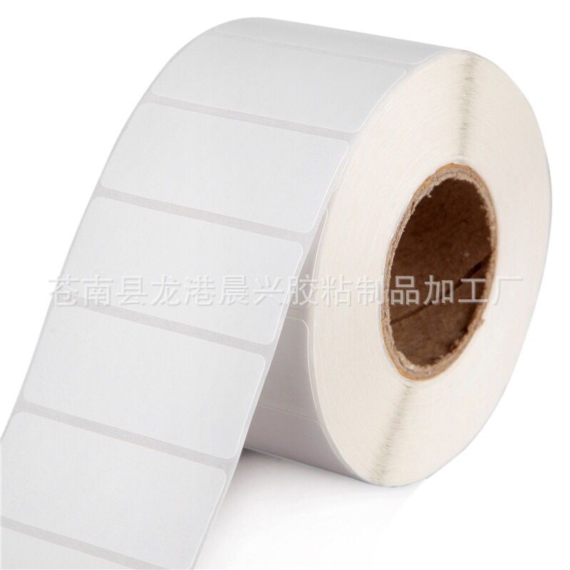 铜板纸不干胶标签 铜板卷筒不干胶标签条码纸 不干胶标签定制批发