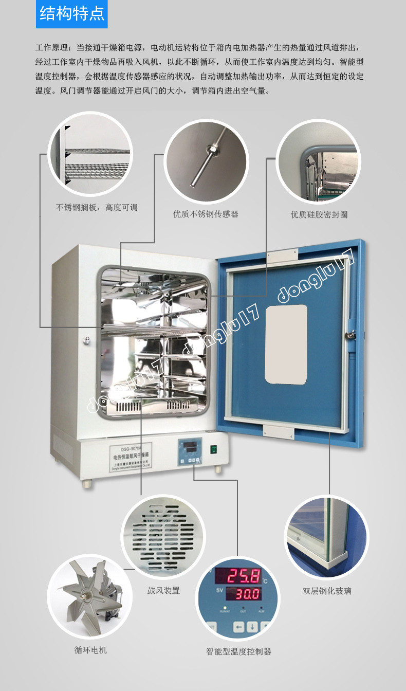 立式30-70L解剖图_