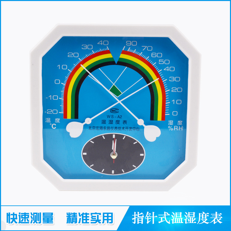 计时温湿度计北京宏海仪表专业生产直读温湿度表测温室内温湿度计