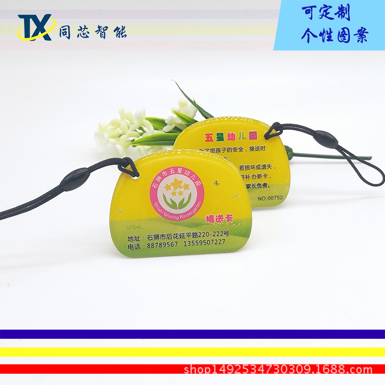 CPU�ν�������ic���ܵ綯���ν�������FM1208-9/10оƬ cpu�Ž���